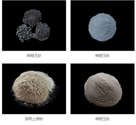  新密市正阳铸造材料，耐火原材料，铸造用原材料