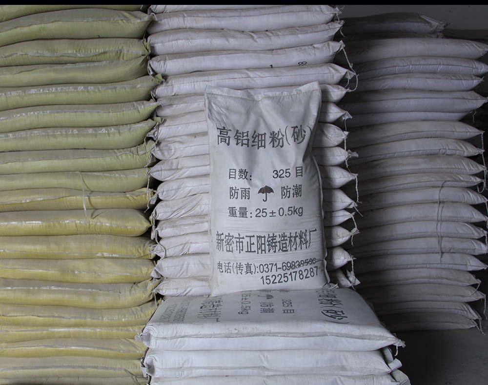 铸造涂料,耐火原材料,铸造材料 铸造涂料,耐火原材料,铸造材料