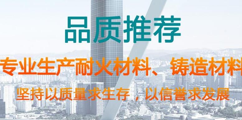 什么是耐火材料气孔率？