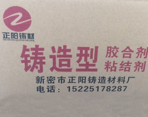 瓷砖粘结剂施工常见问题及解决方法