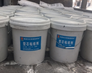 正阳铸造材料告诉你球化剂的选购技巧 正阳铸造材料告诉你球化剂的选购技巧