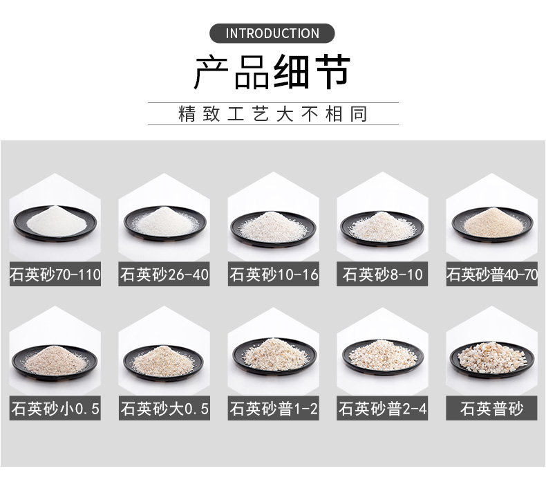 石英砂滤料.jpg 石英砂滤料.jpg