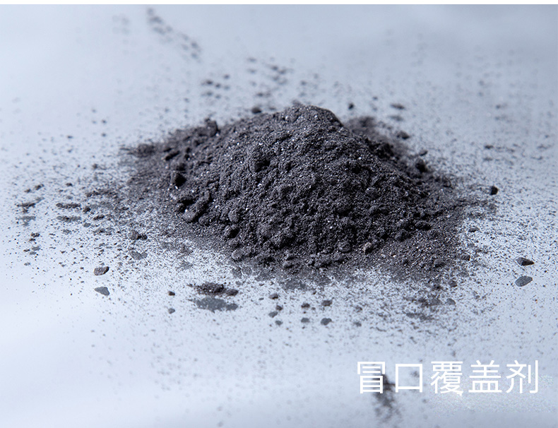 精密铸造用覆盖剂价格低.jpg 精密铸造用覆盖剂价格低.jpg