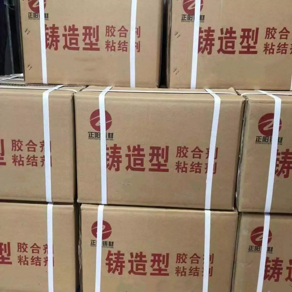 砂芯粘结剂的包装