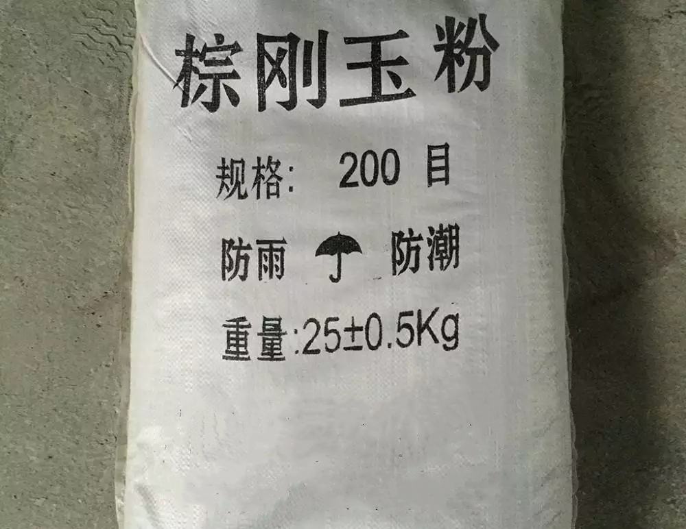 棕刚玉粉,铸造涂料用棕刚玉粉,棕刚玉细粉 棕刚玉粉,铸造涂料用棕刚玉粉,棕刚玉细粉